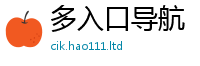 新澳门天天免费精准大全谜语采2025新奥天天开好彩新奥好彩免费